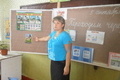 Во 2-ом классе проводится воспитательный час ПДД. Кл. руководитель Колдашева М.С.